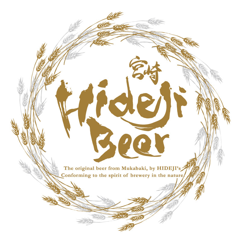 ひでじビール