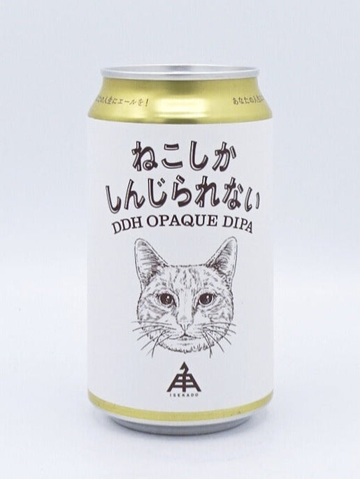 ねこしかしんじられない