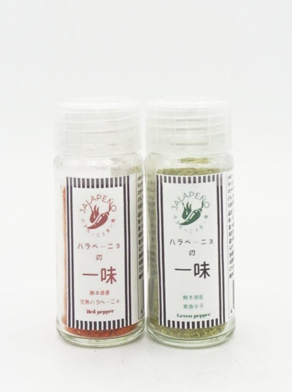 ハラペーニョの一味 (青)