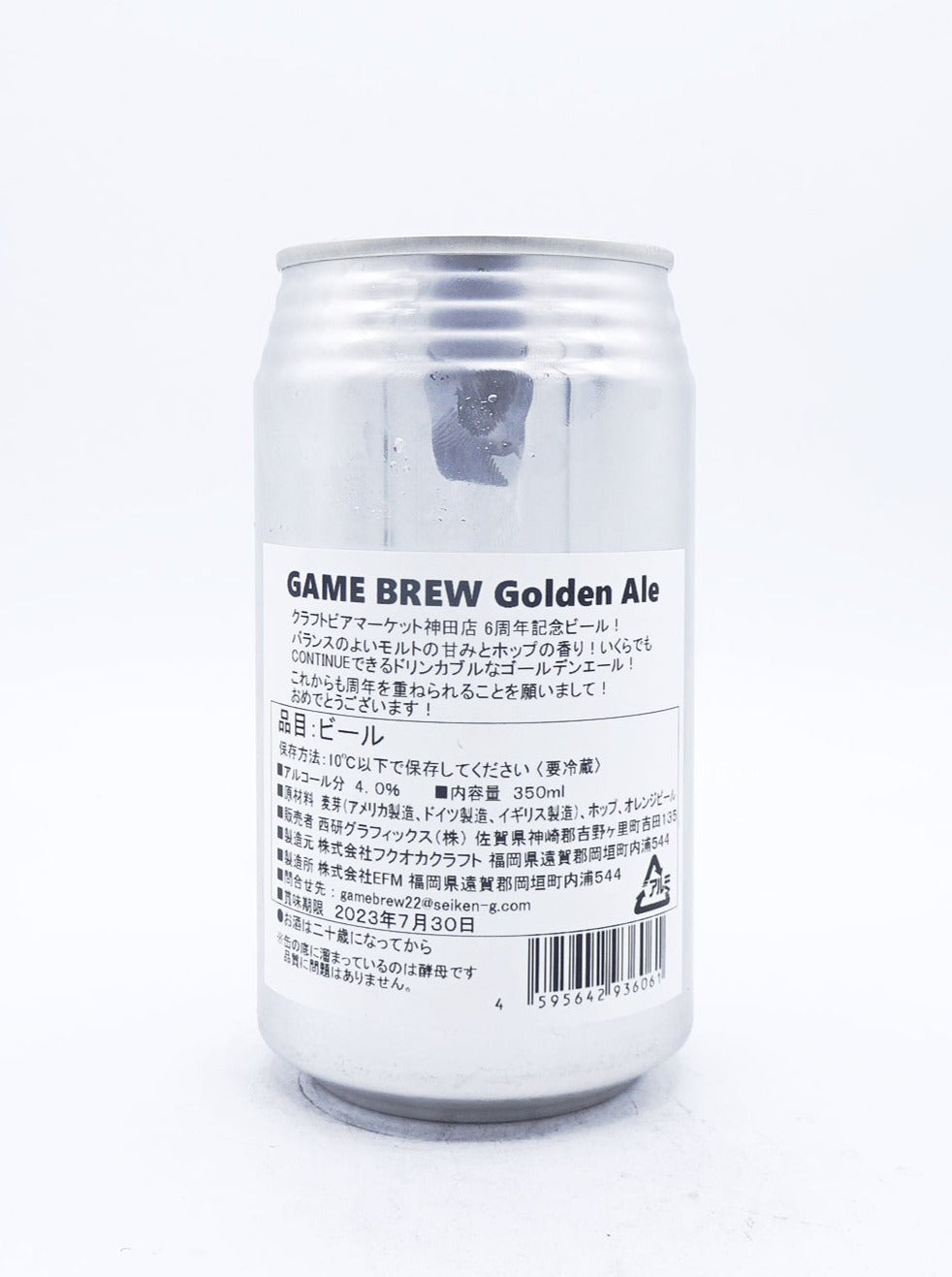 GOLDEN ALE - CONTINUE? - / ゴールデンエール コンティニュー?