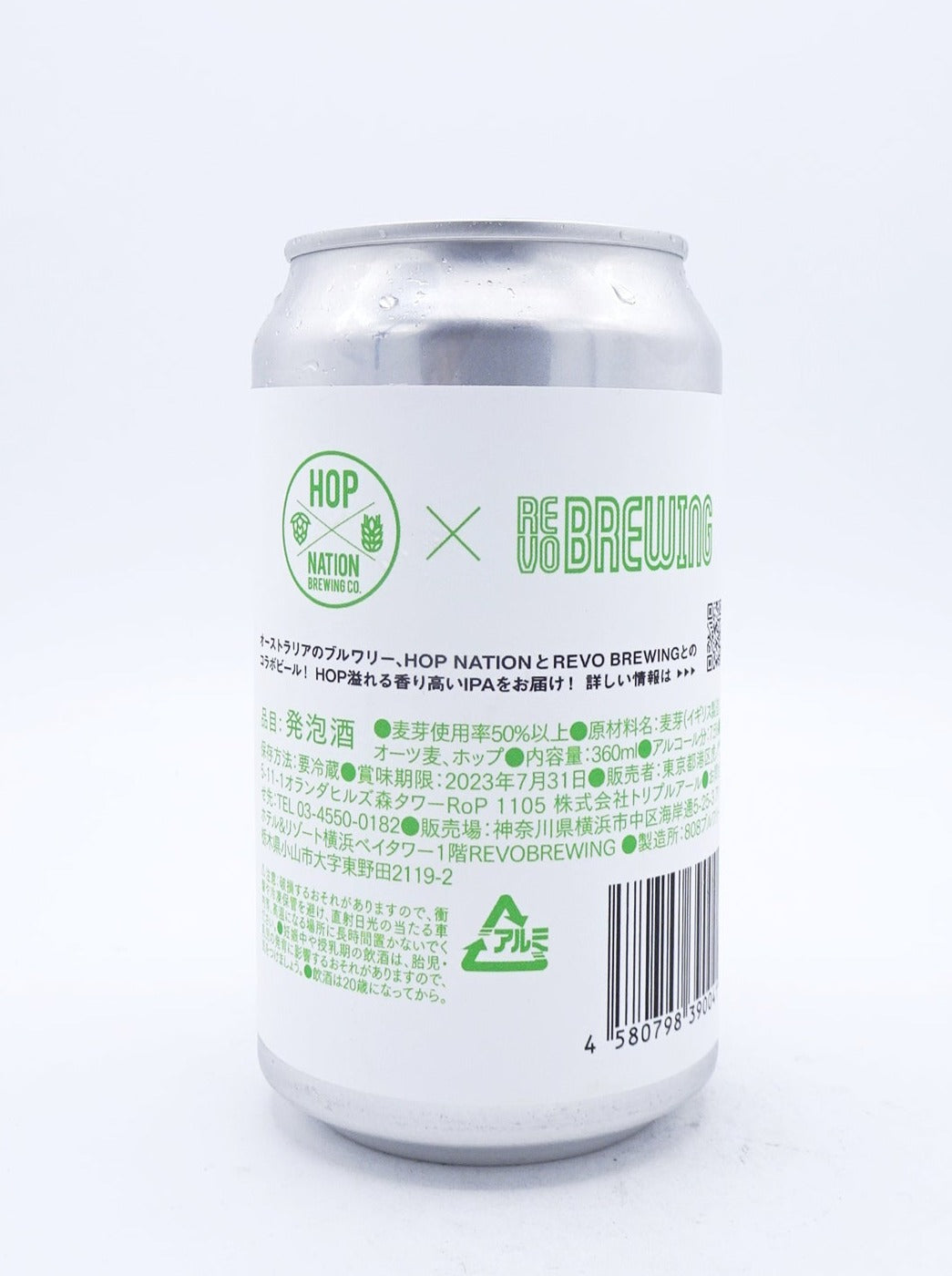 【Hop Wave】 HopNation×REVO BREWING