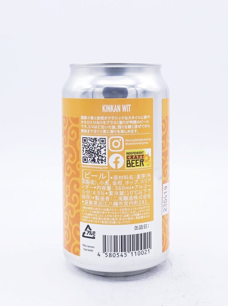 KINKAN WIT / 金柑ウィット