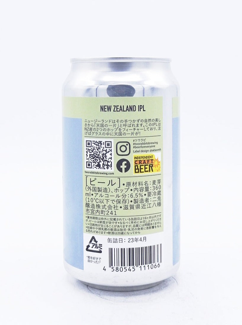 ツウラビ SLICE OF HEAVEN / スライスオブヘブン