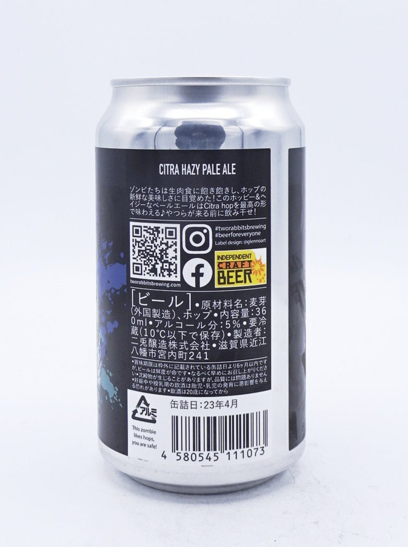 HOP ZOMBIE CITRA HAZY PALEALE /ホップゾンビ シトラ ヘイジー ペール エール