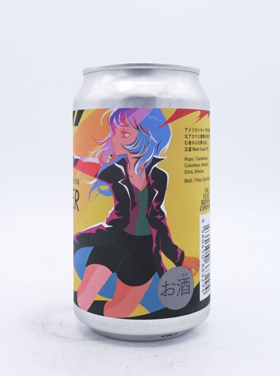 Far Yeast TRIGGER / ファーイーストトリガー