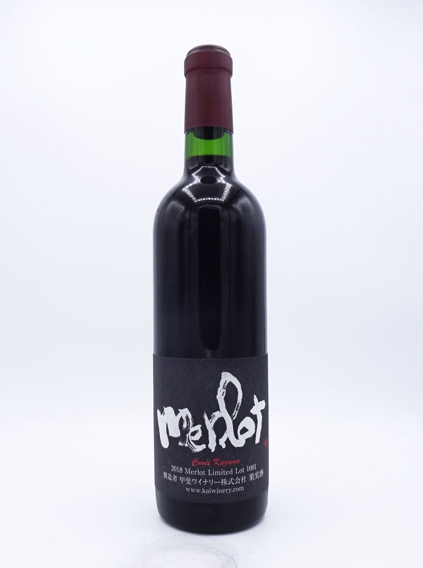 甲斐ワイナリー / キュベ かざまメルロー