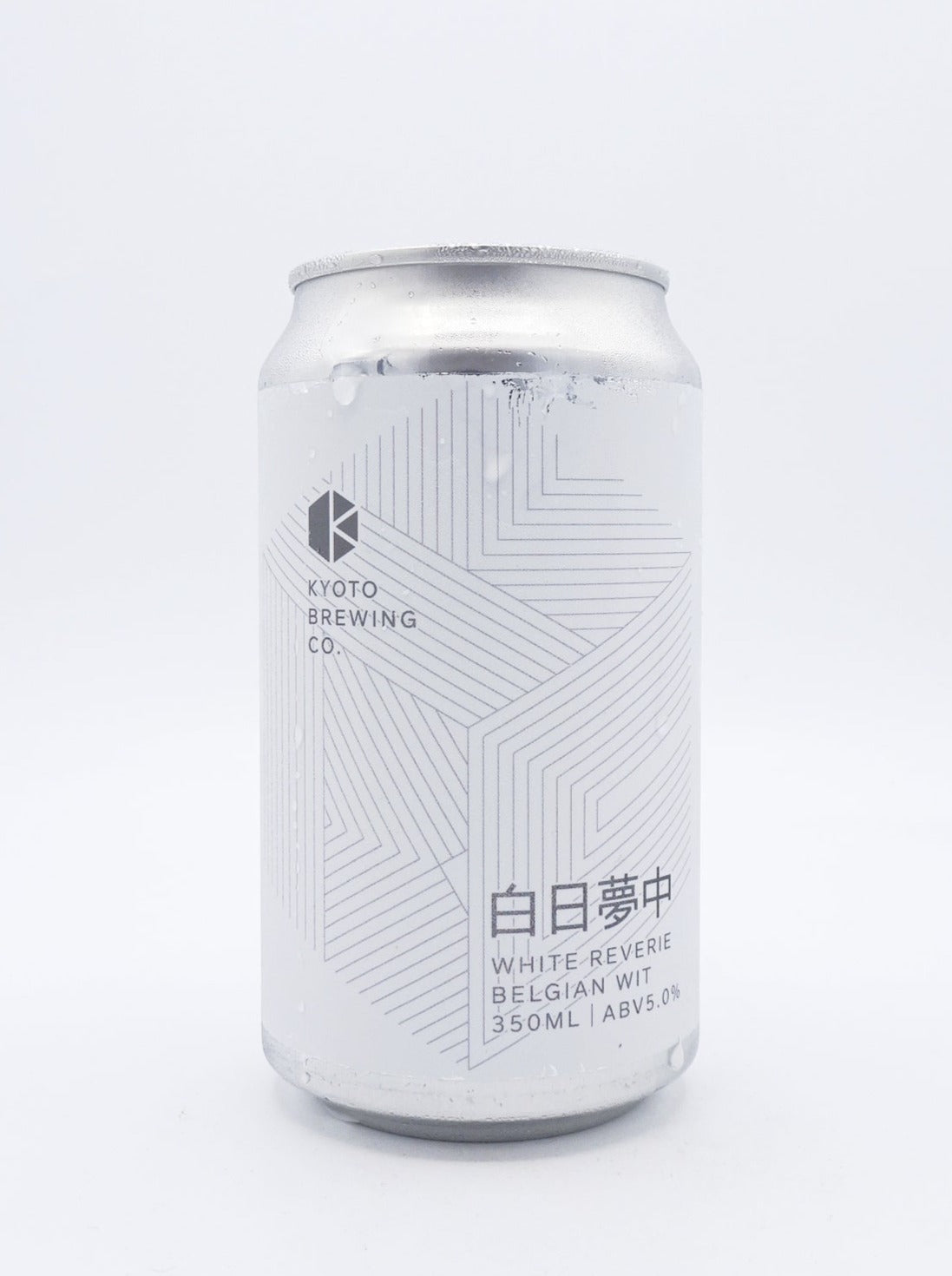 白日夢中 (WHITE REVERIE)