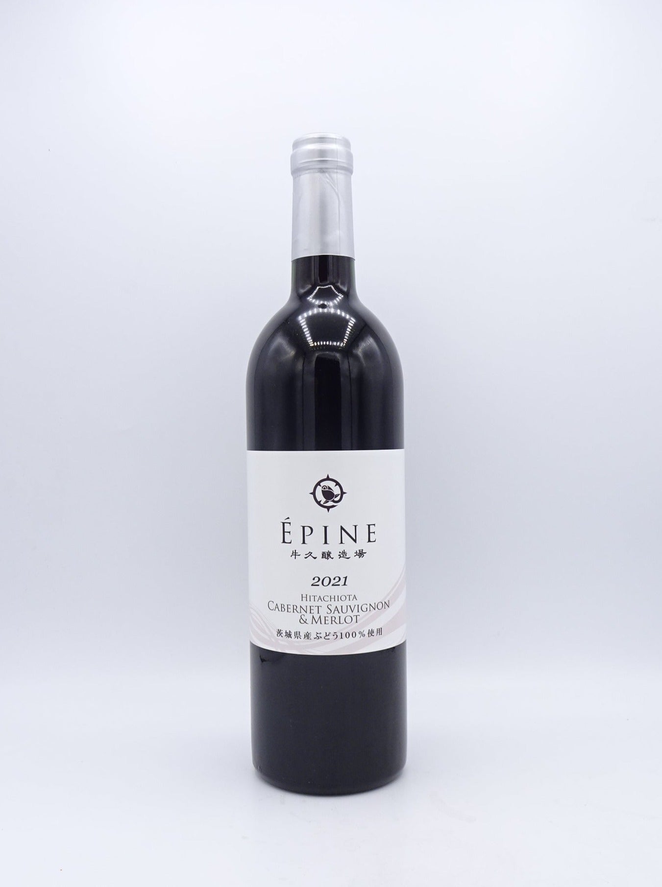 牛久醸造場「エピヌ」常陸太田カベルネソーヴィニヨン&メルロ 2021