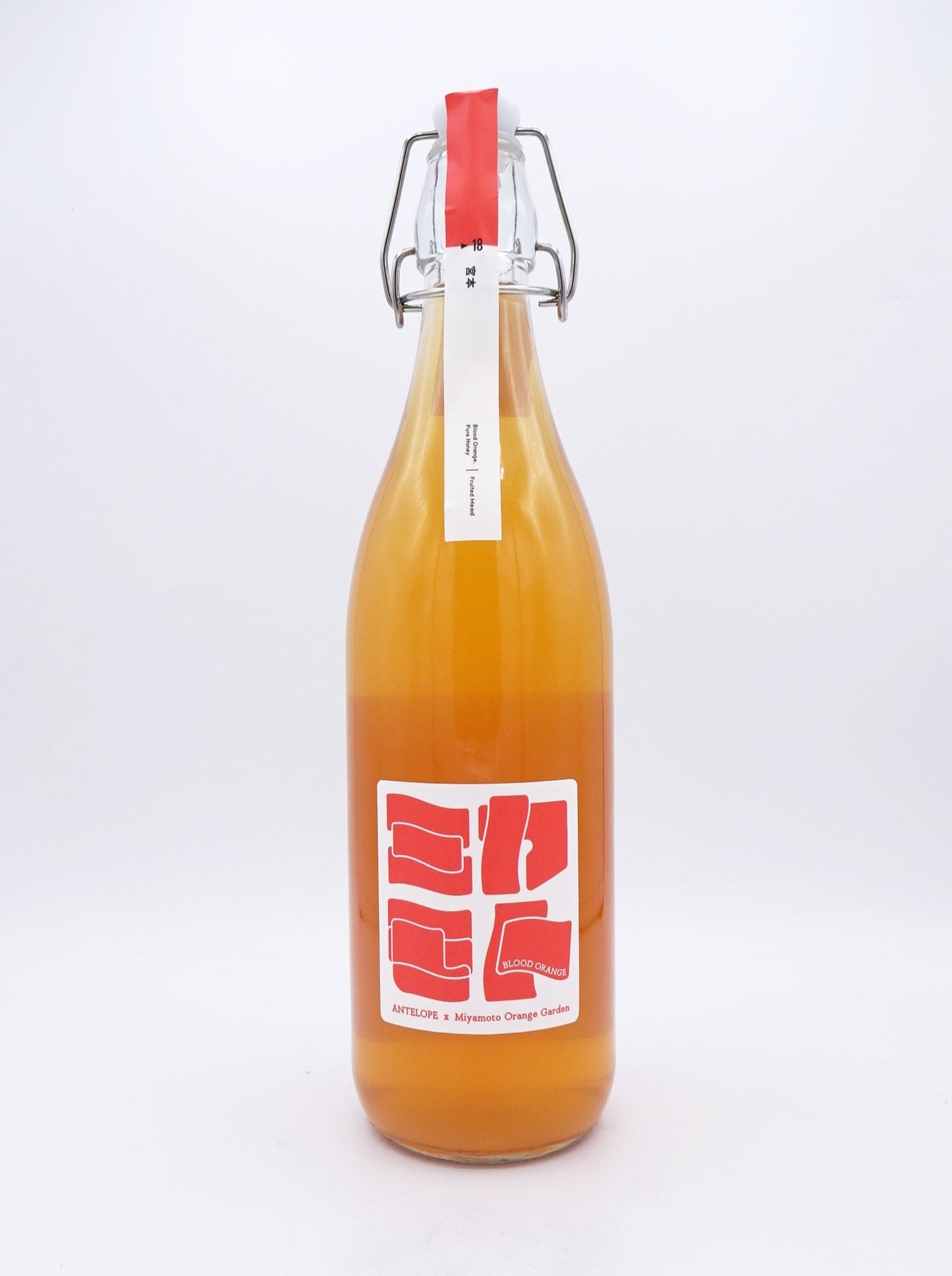 宮本 / ブラッドオレンジのミード