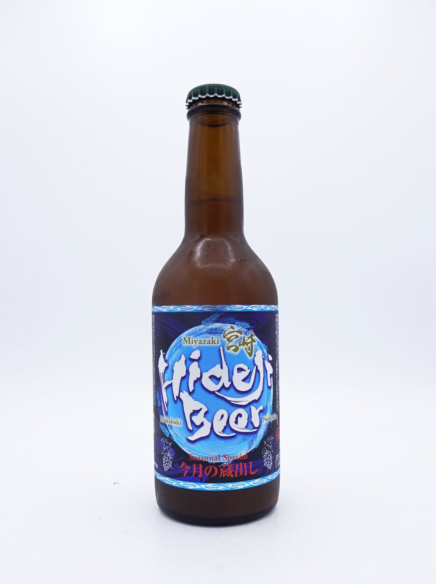 宮崎グレフルHazy IPA(限定醸造)