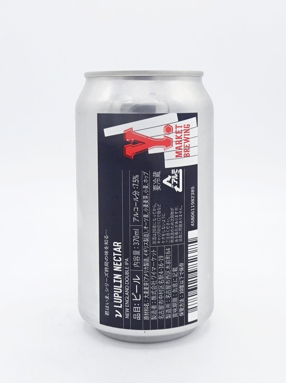 ν Lupulin Nectar / ニュールプリンネクター