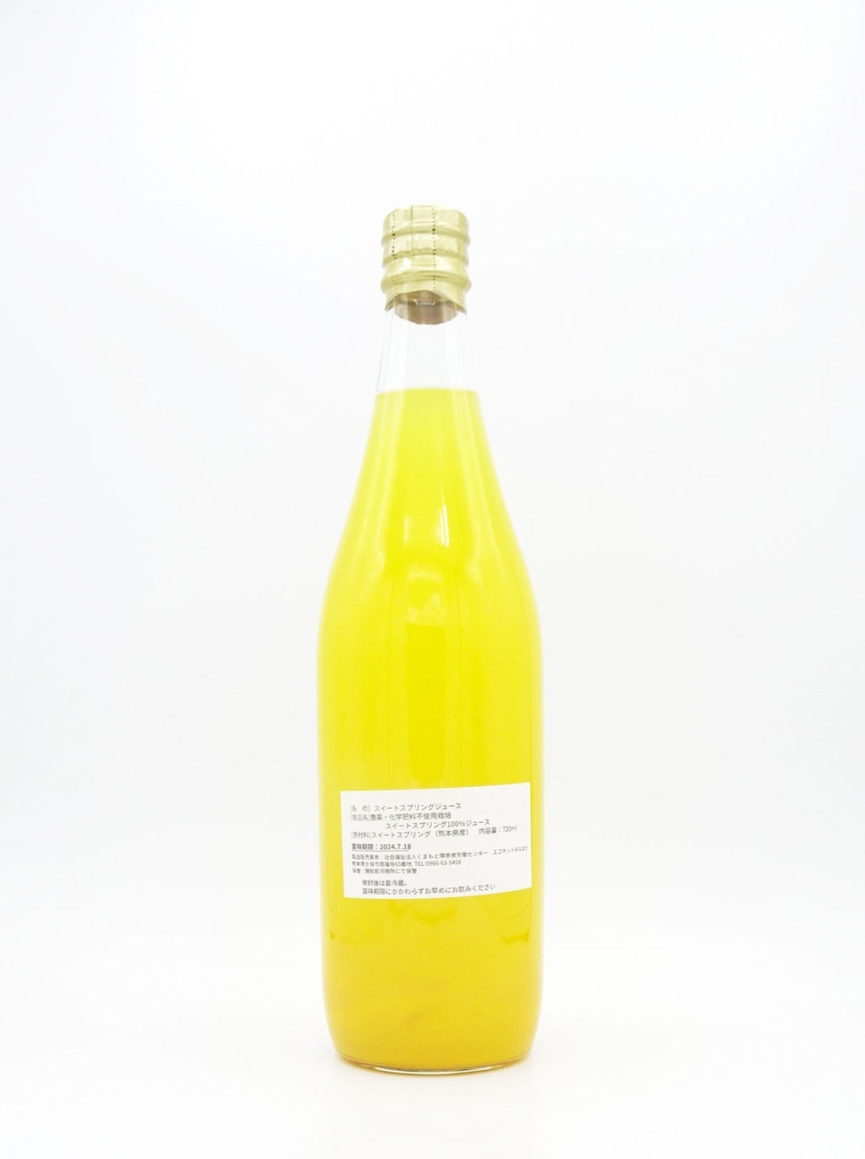 エコネットみなまた / スイートスプリング100%ジュース