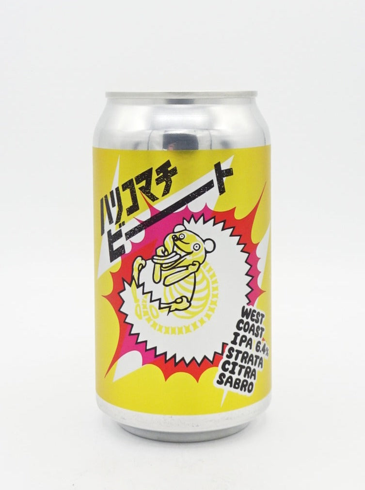 ハリコマチビート