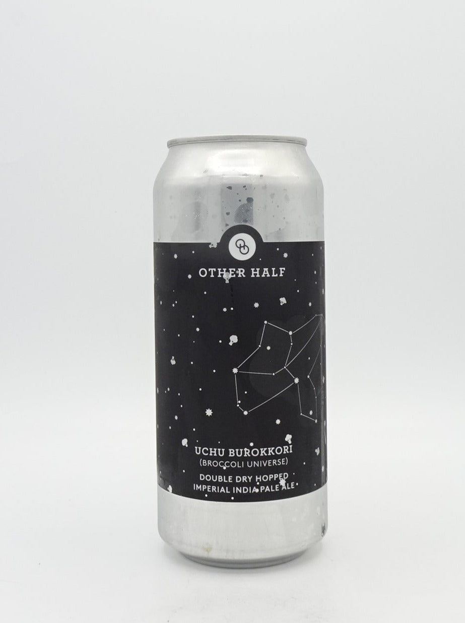 DDH Uchu Burokkori / Broccoli Universe