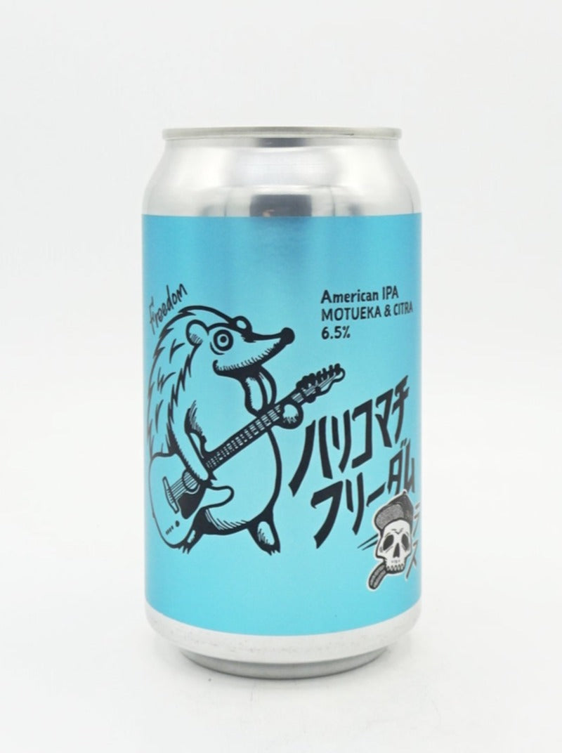 HARIKOMACHI FREEDOM LAS / ハリコマチフリーダムラス