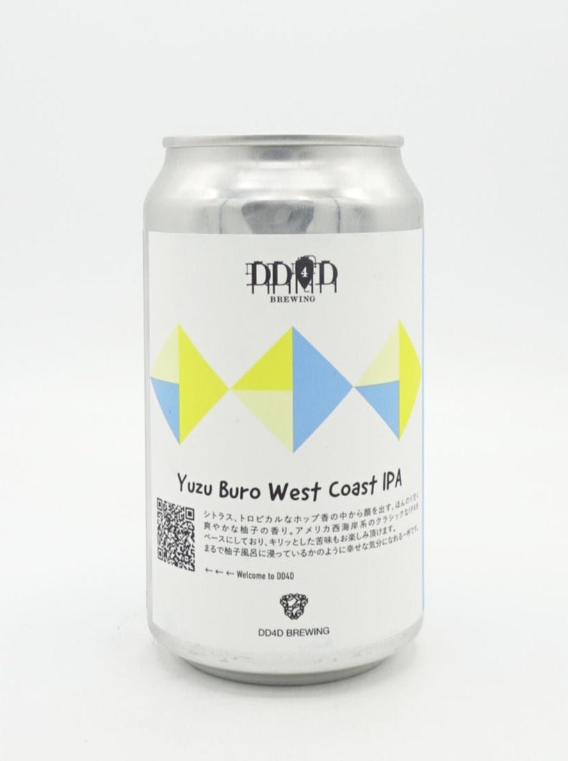 Yuzu Buro / ユズブロ