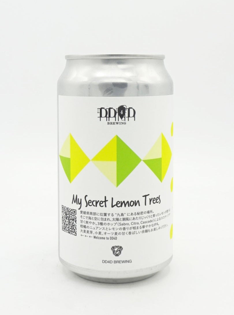 My Secret Lemon Trees/ マイ シークレット レモン ツリーズ