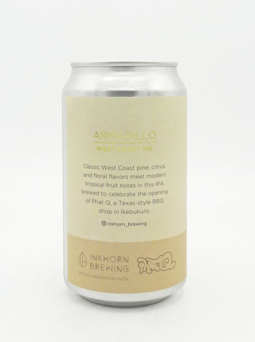 ARMADILLO / アルマジロ