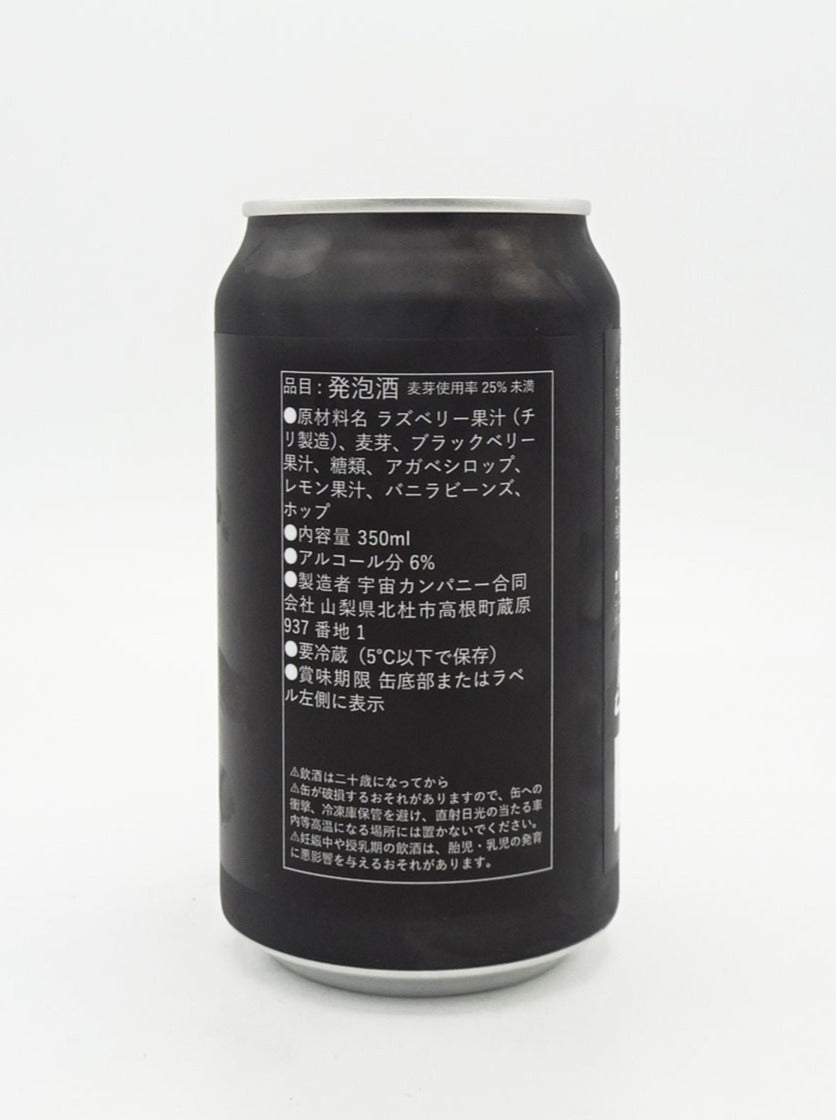 QUARK / クォーク