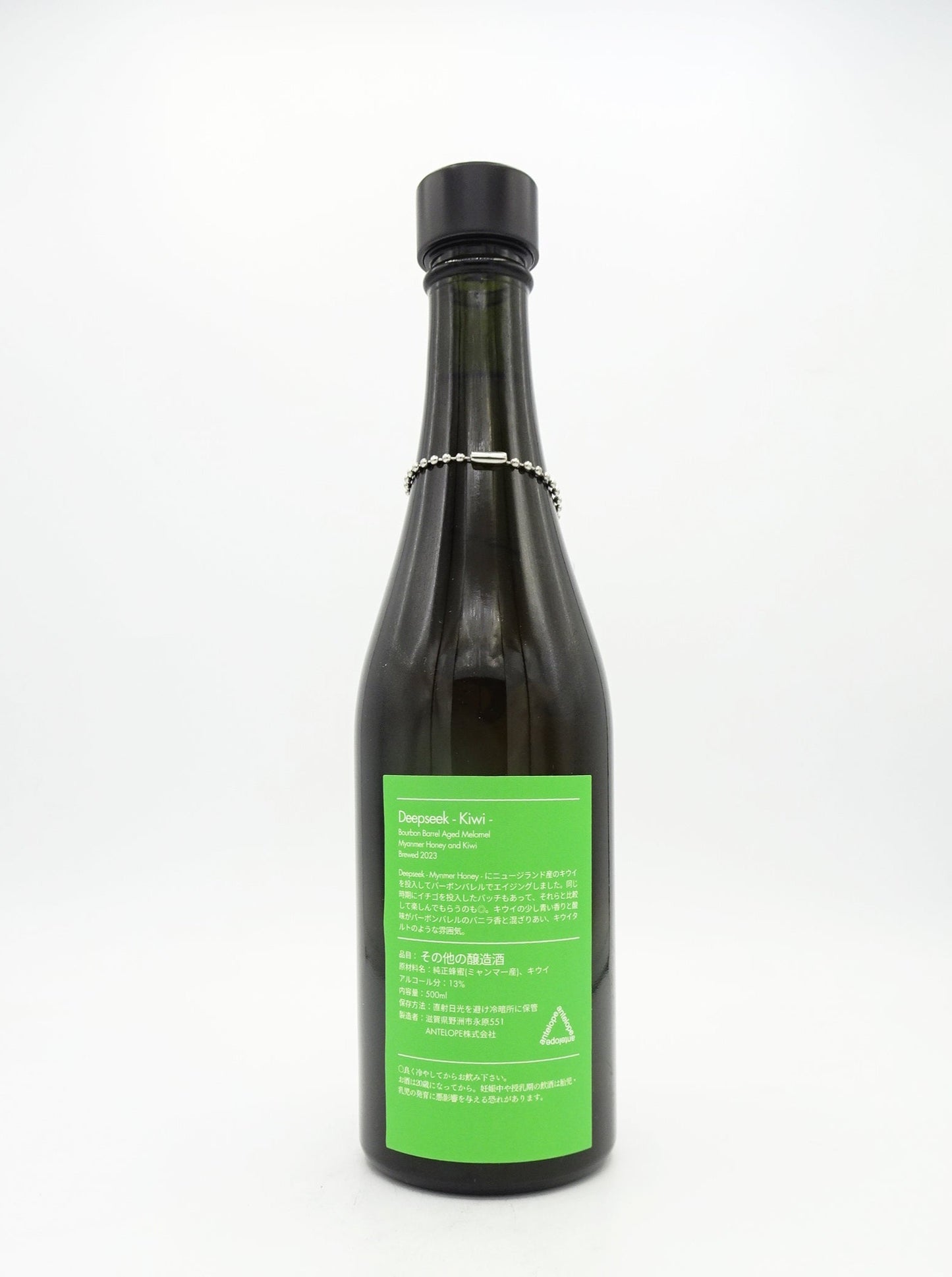 DEEPSEEK - Kiwi - / ディープシーク キウイ