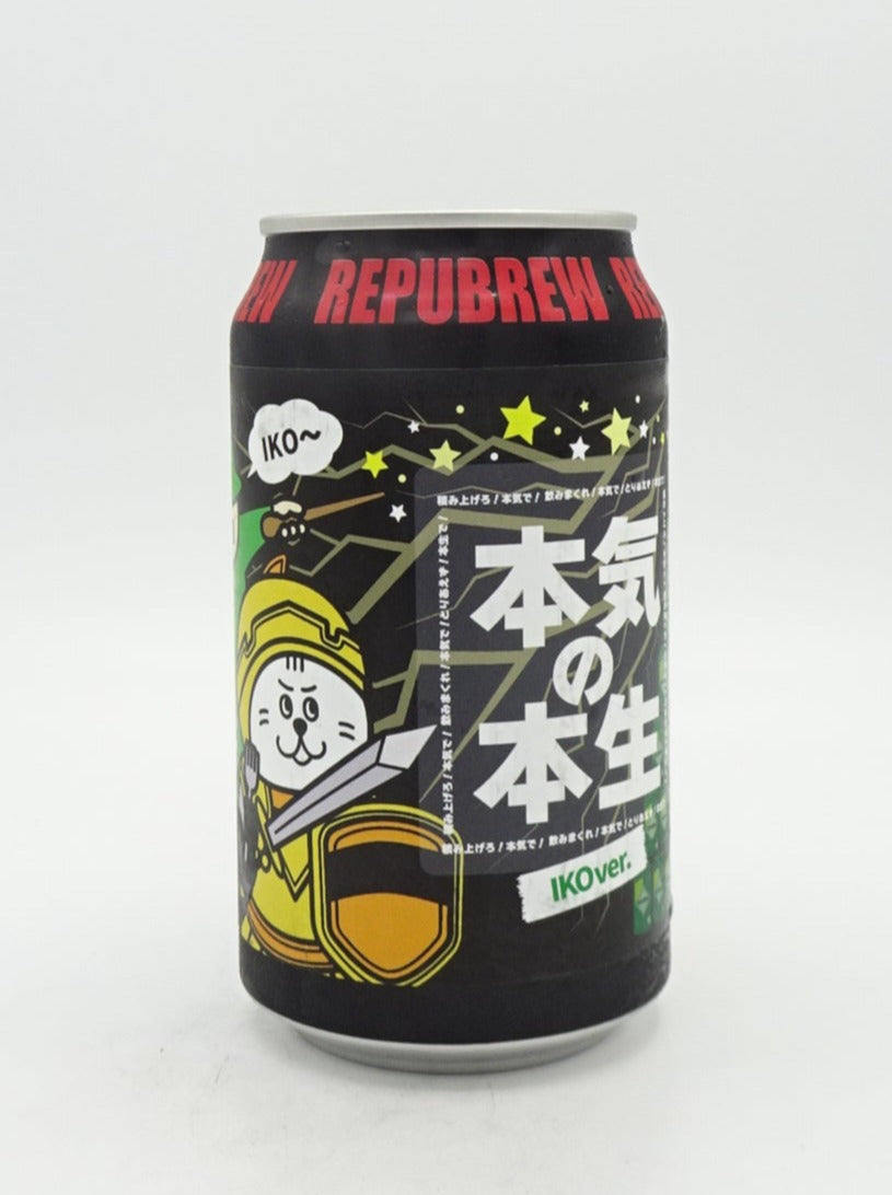 本気の本生 IKOver.