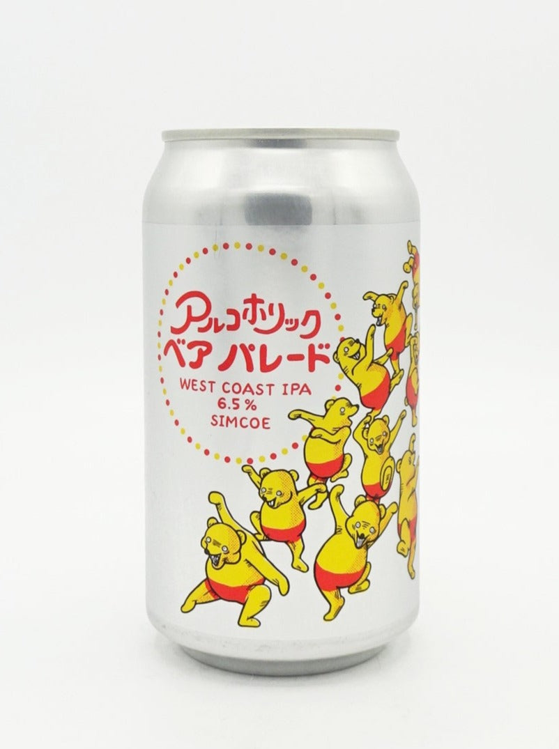 アルコホリックベアパレード