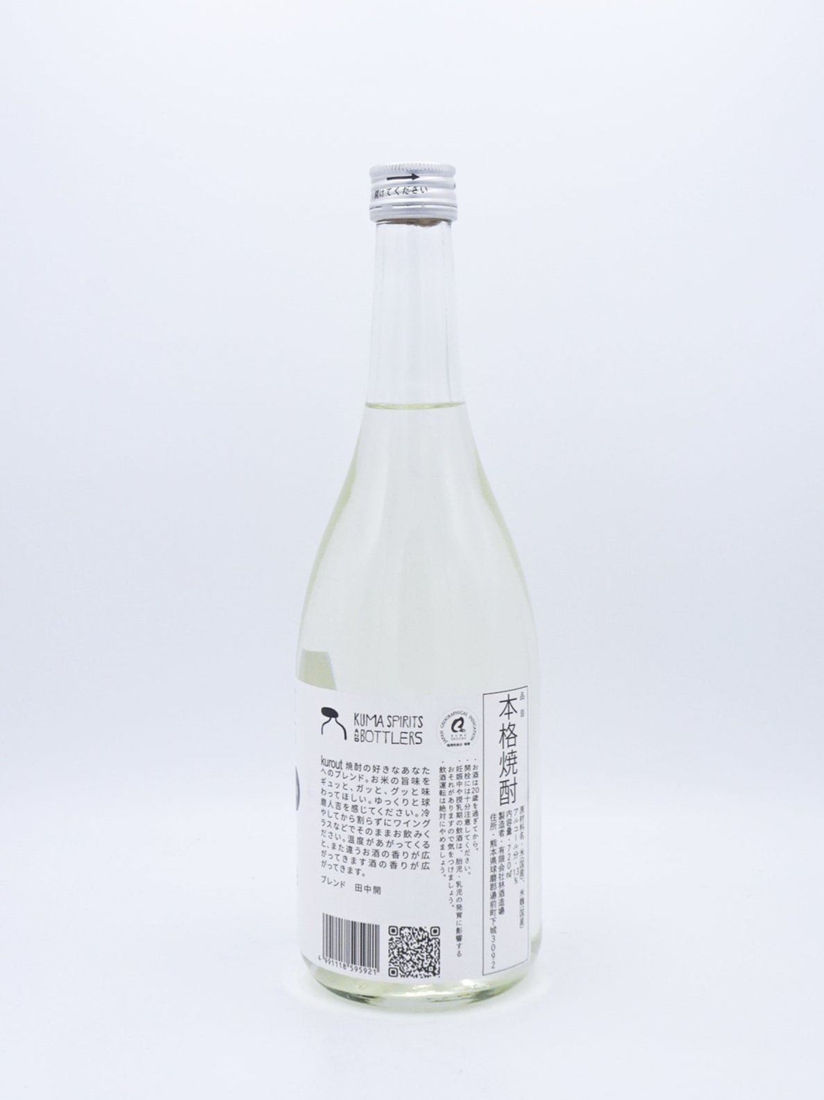 KUMA SPIRITS AND BOTTLERS / クロウト