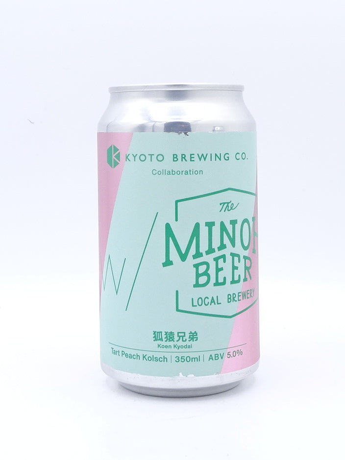 Koen Kyodai / 狐猿兄弟