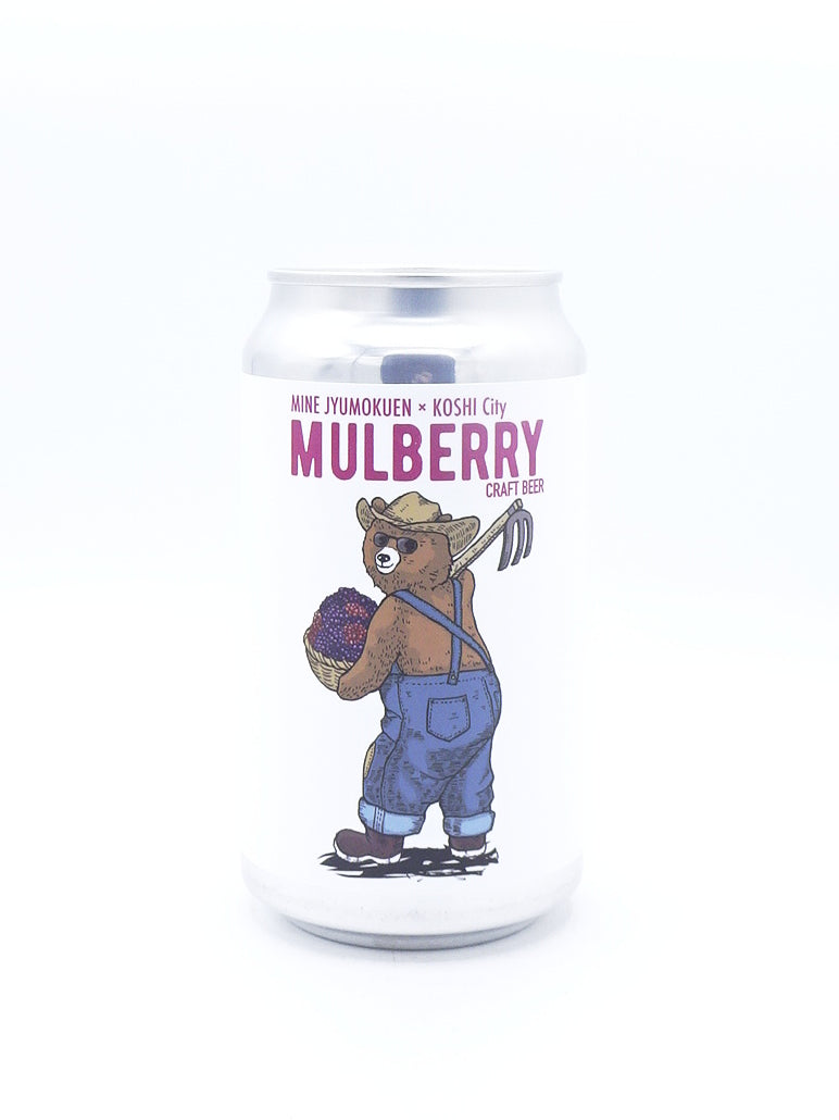 Mulberry/マルベリー