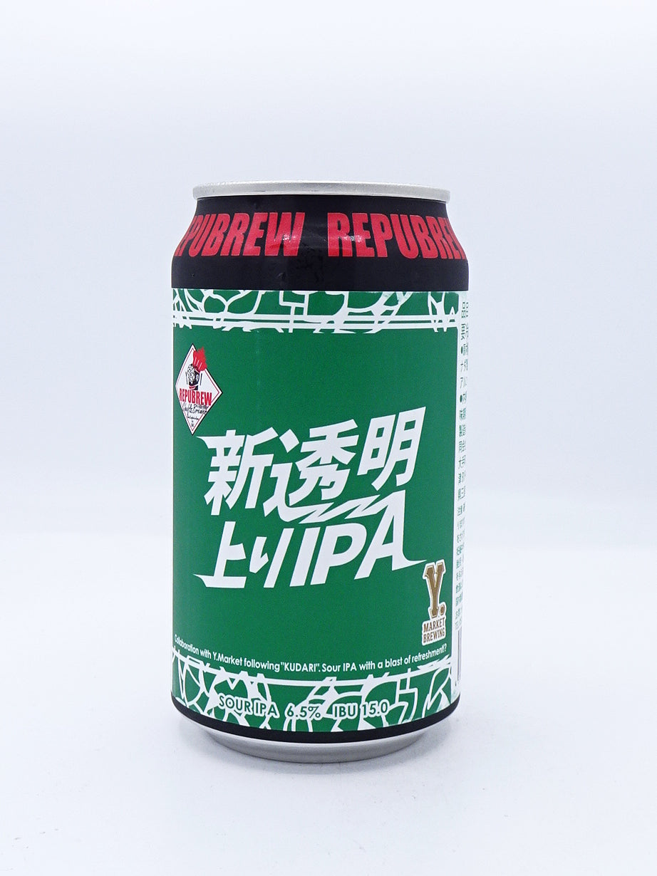 新透明上りIPA