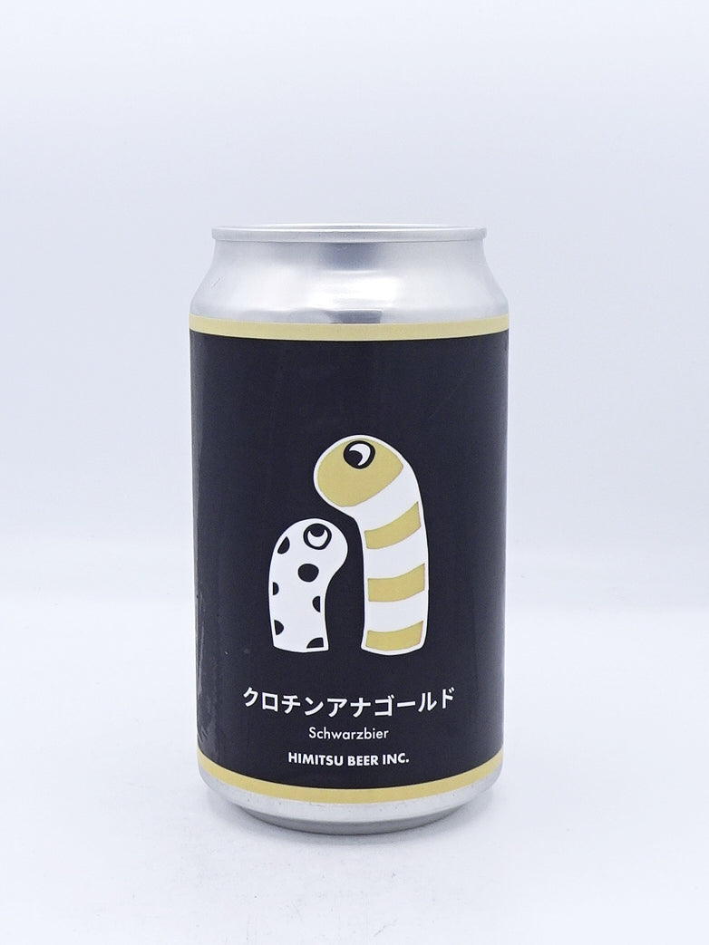 クロチンアナゴールド