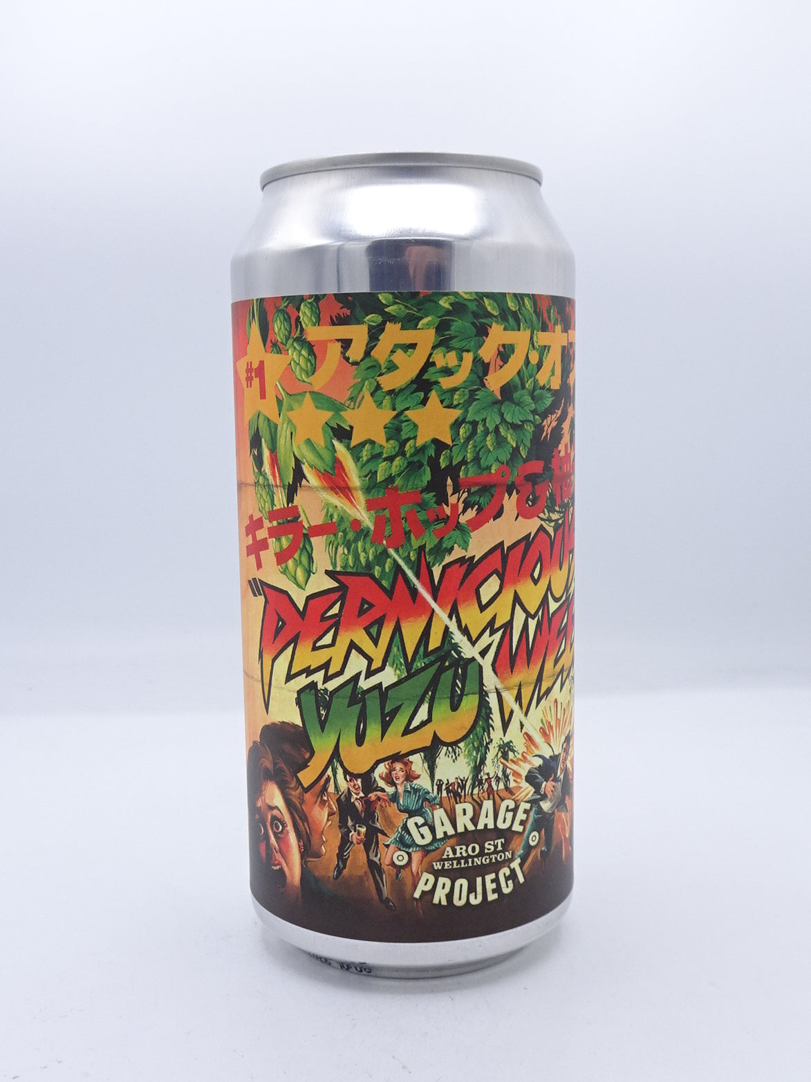 Pernicious Yuzu Weed/ パーニシャス ユズ ウィード