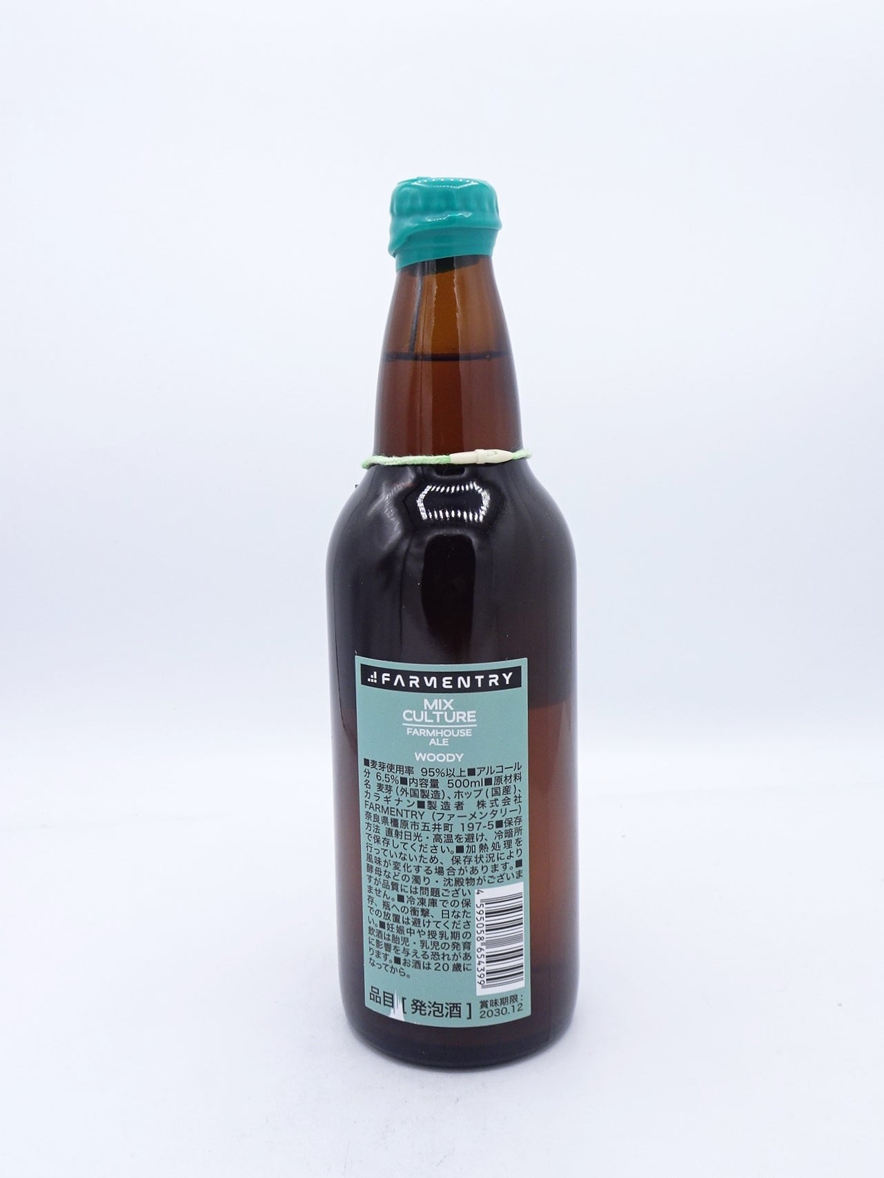 MIX CULTURE FARMHOUSE ALE "Woody"/ ミックス カルチャー ファームハウス エール “ウッディ”