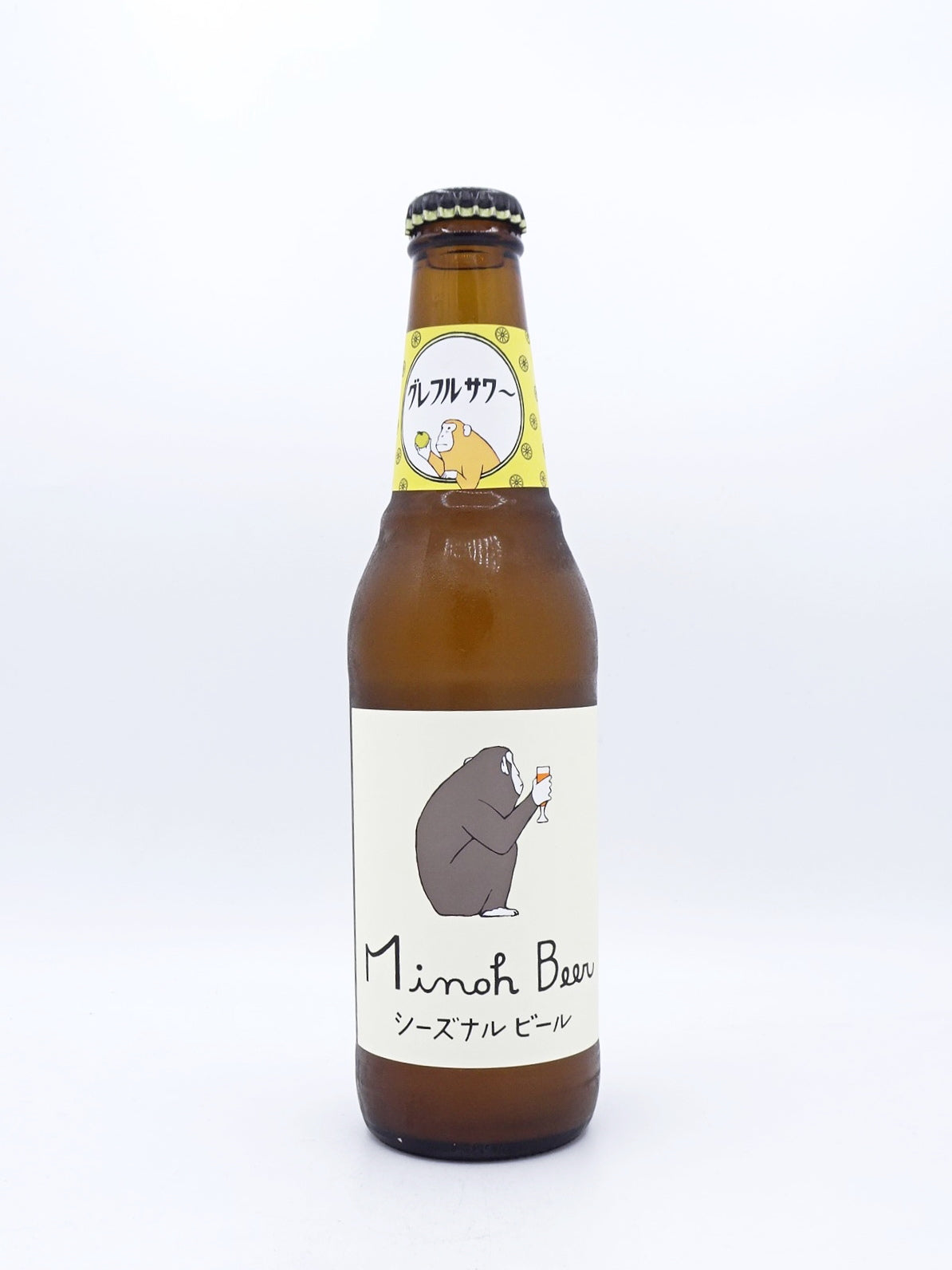 グレフルサワー
