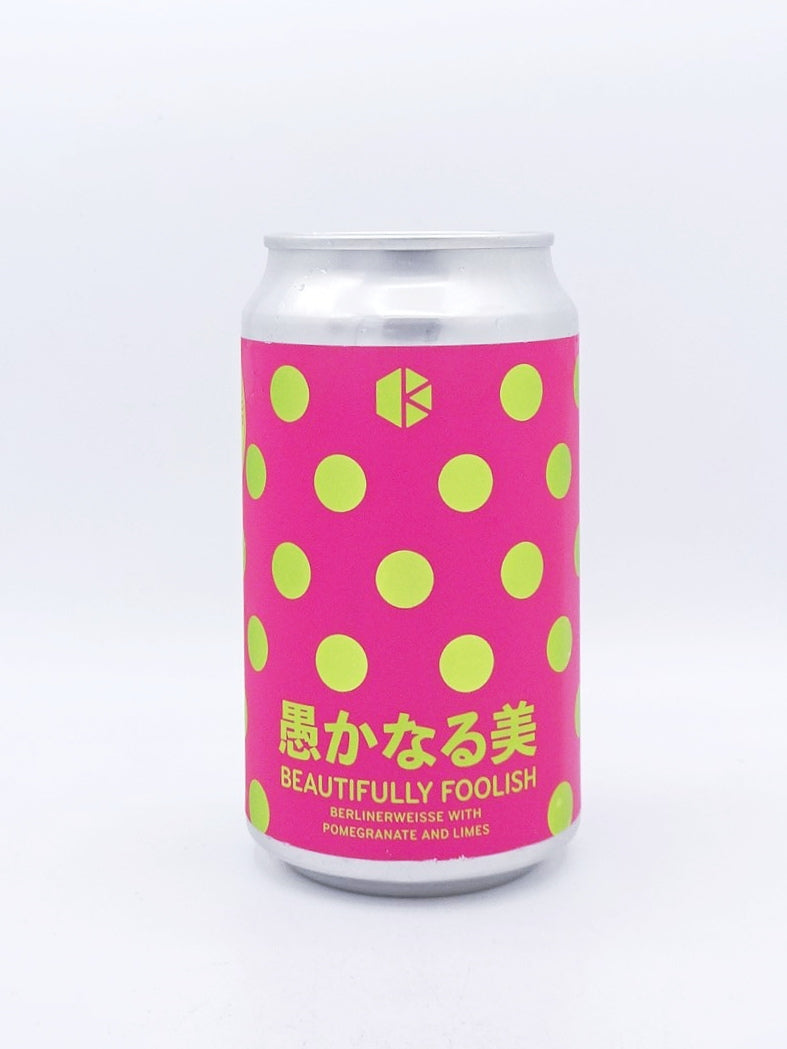 愚かなる美