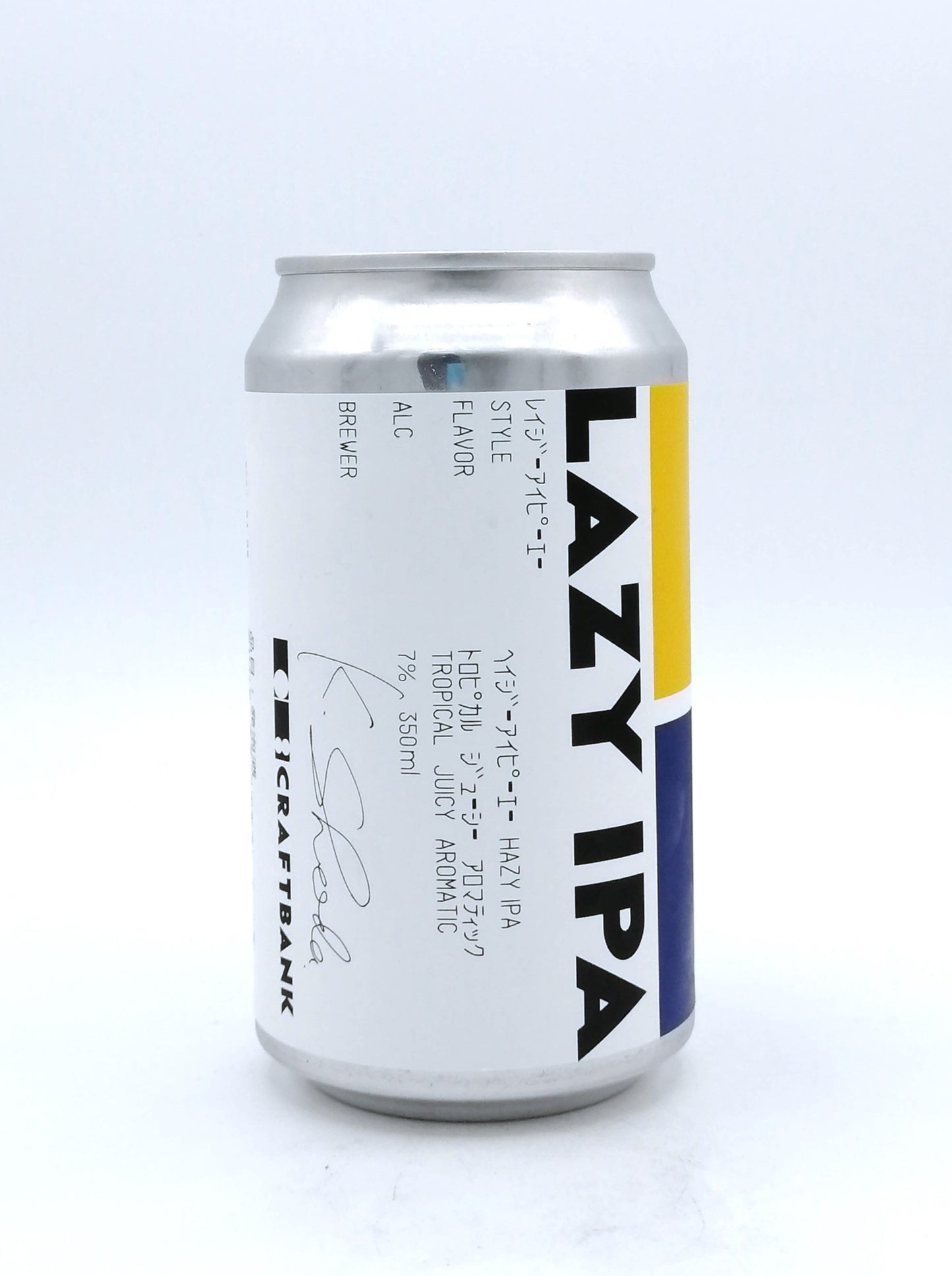LAZY IPA / レイジーIPA