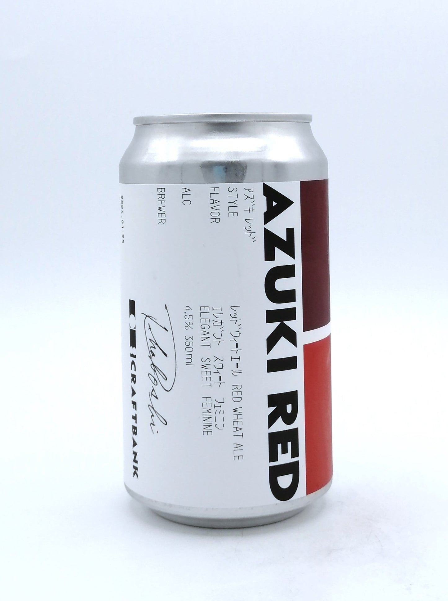 AZUKI RED/ アズキレッド