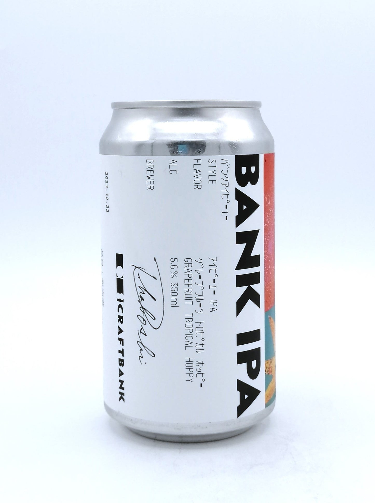 BANK IPA / バンクIPA