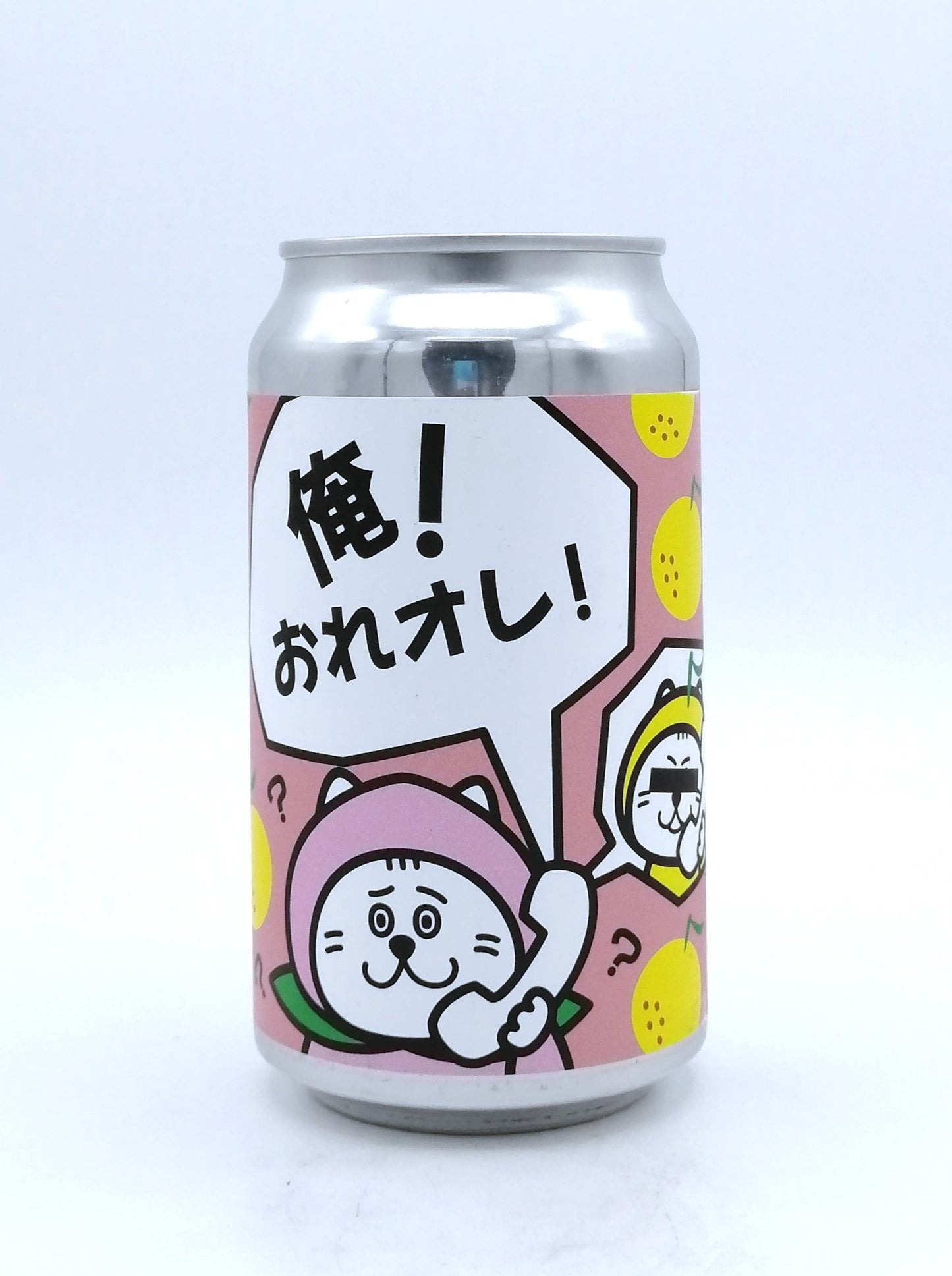 ◇俺!おれオレ!◇