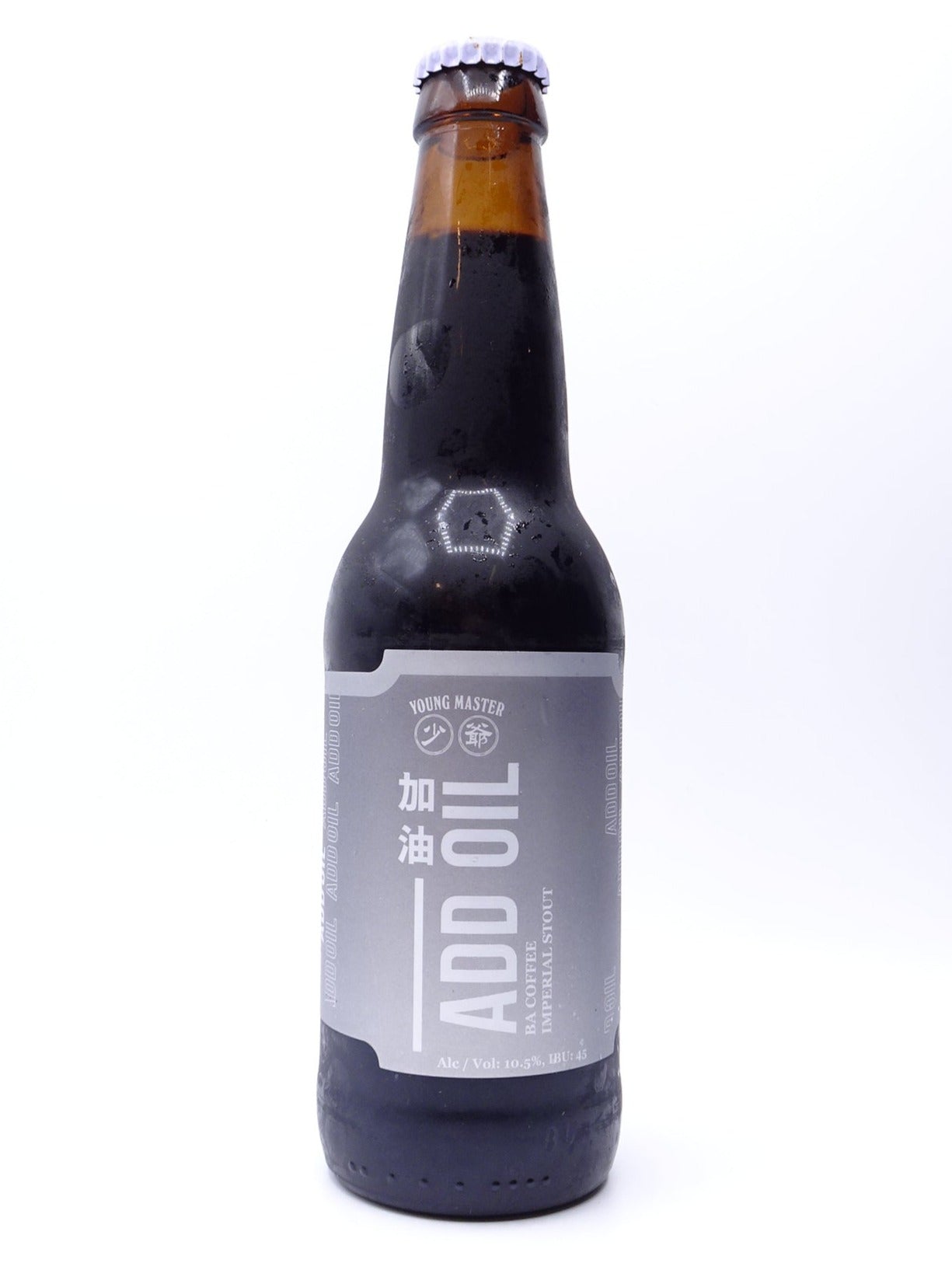 Add Oil/加油 アッドオイル