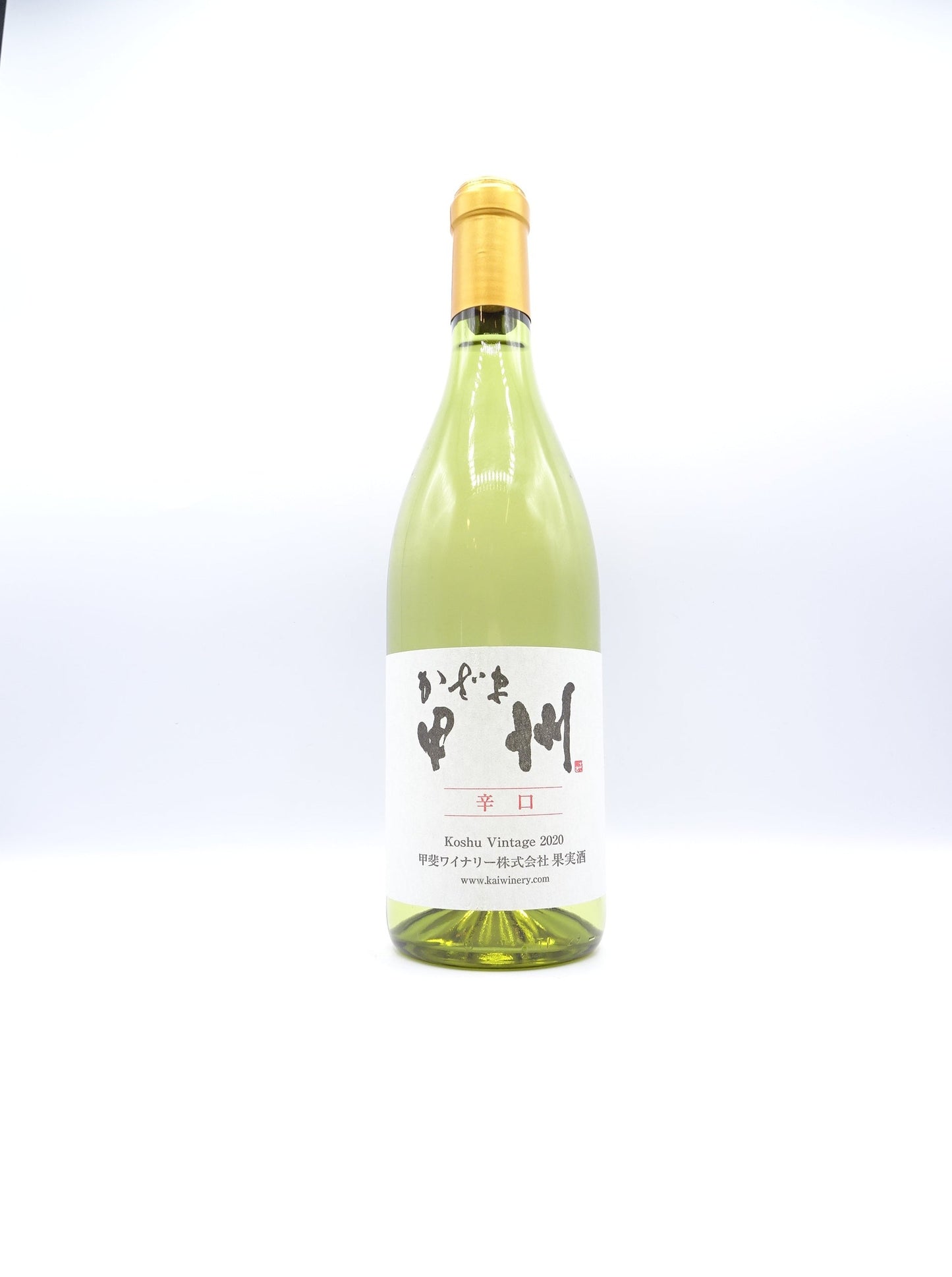 甲斐ワイナリー /かざま甲州 辛口