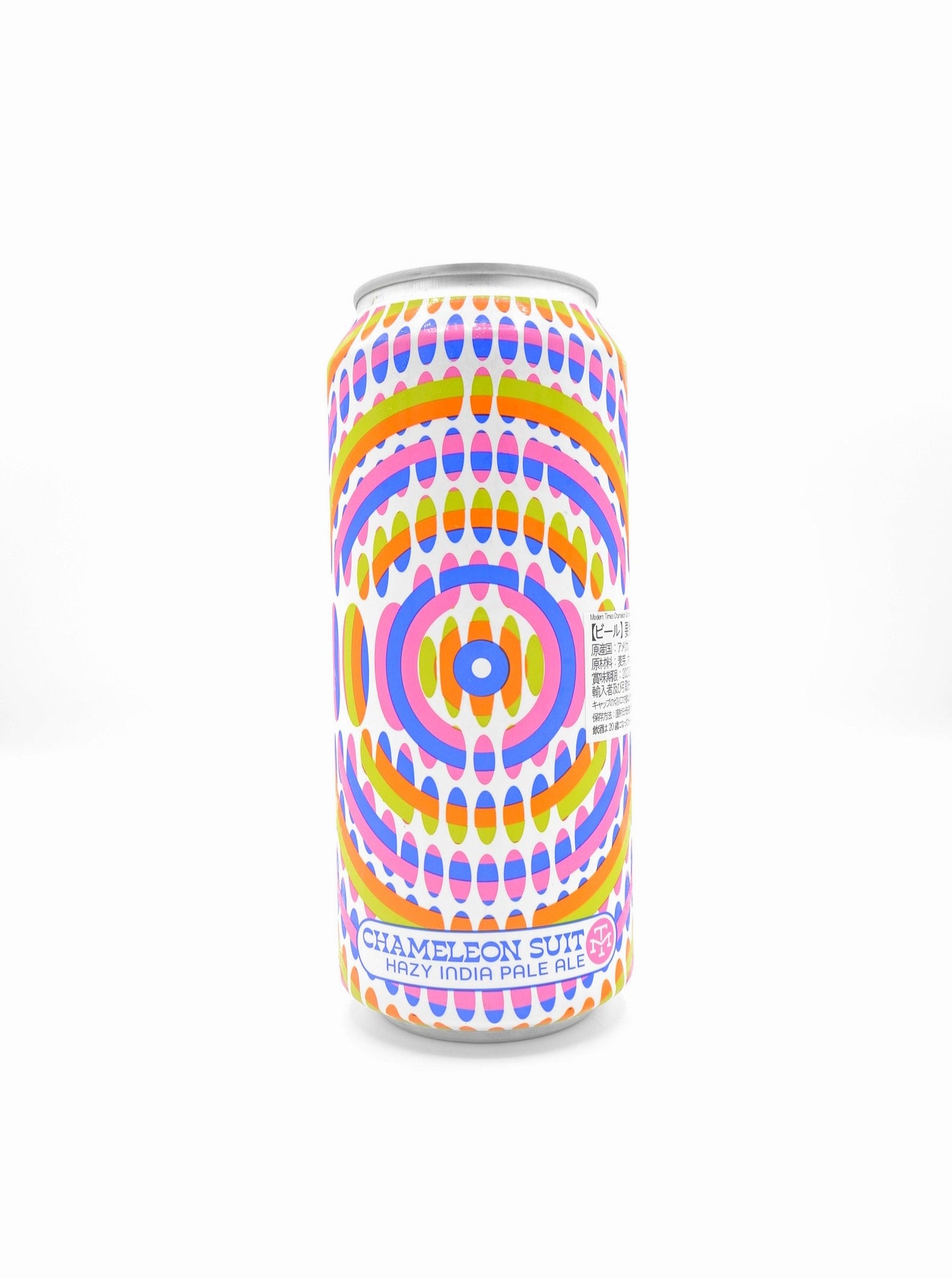 Chameleon Suit  / カメレオンスーツ