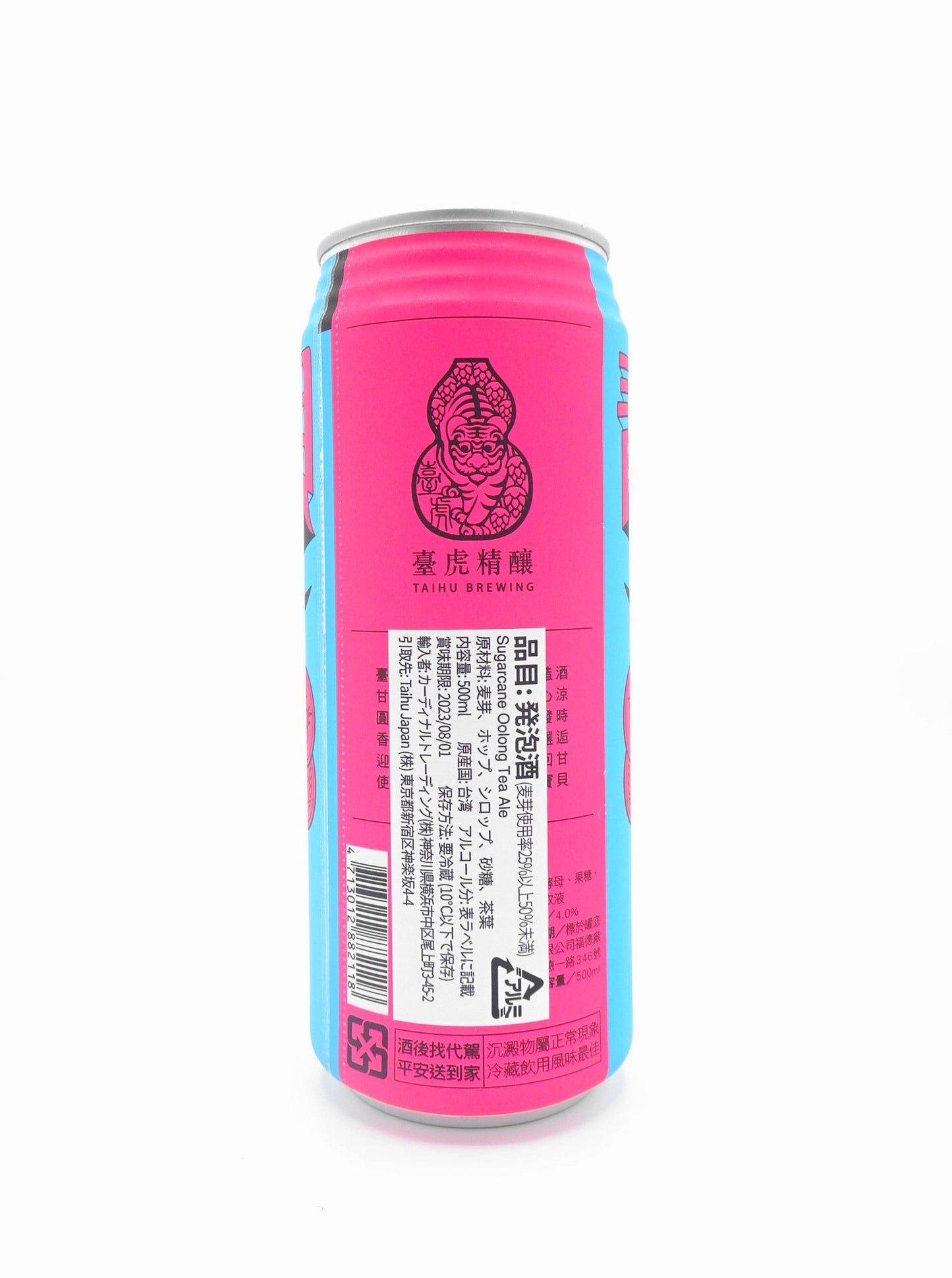 Sugarcane Oolong Tea Ale/シュガーケーンウーロンティーエール 青⽢寶⾙