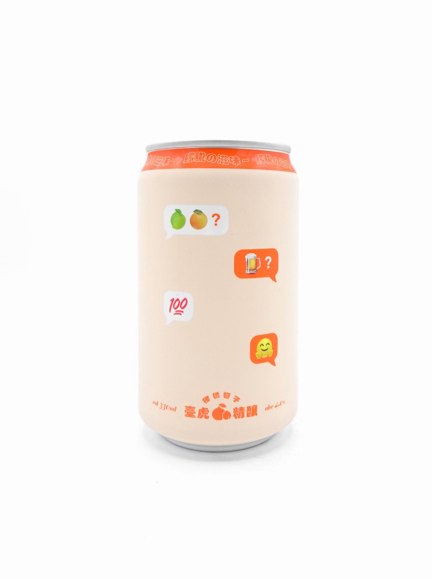 Mandarin Plum Ale /マンダリンプラムエール 朦朧柑橘梅子