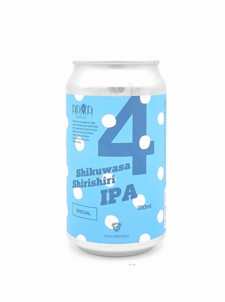 Shikuwasa Shiri Shiri IPA/シークワーサーシリシリIPA