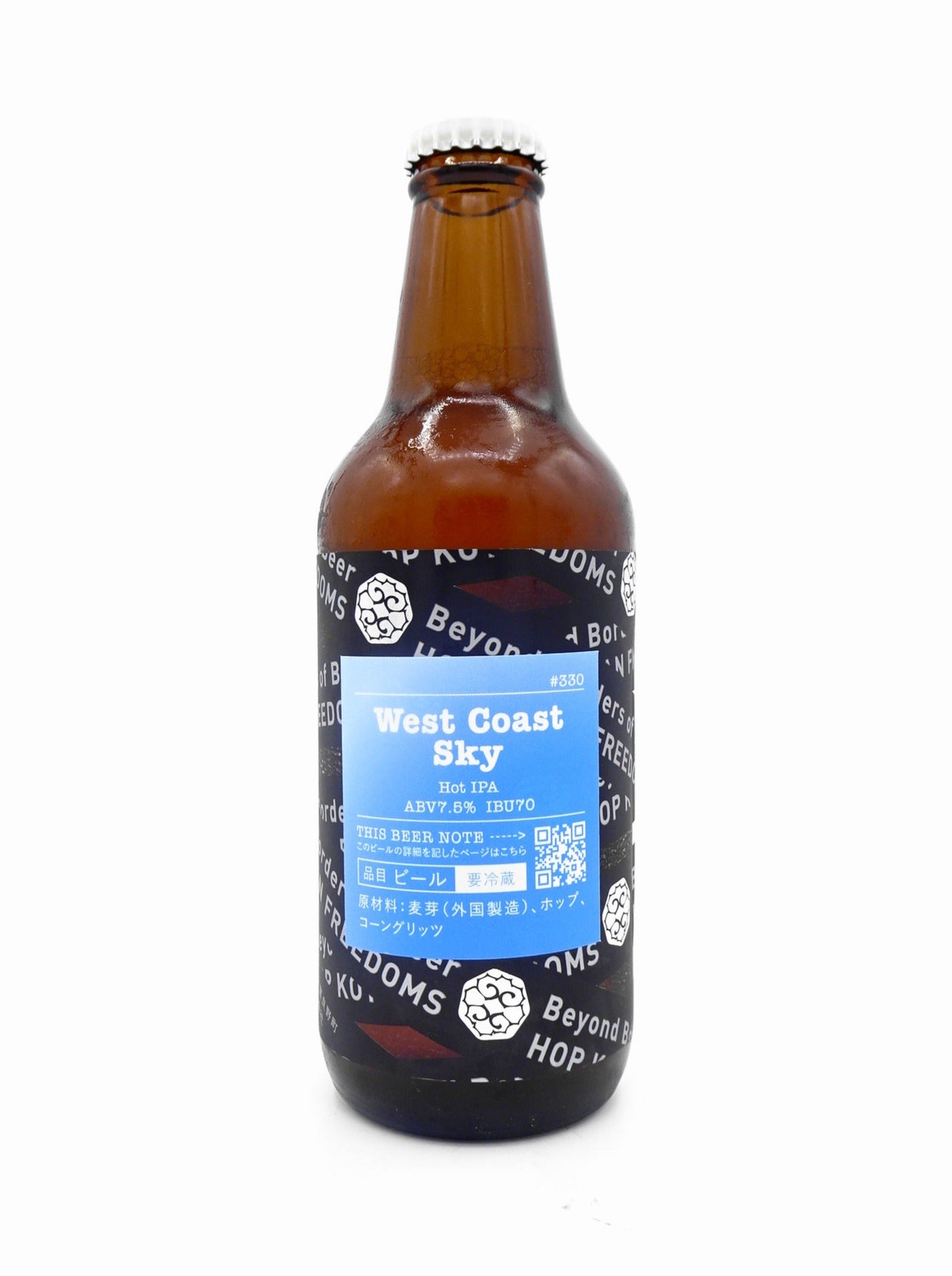 West Coast Sky/ウェストコーストスカイ