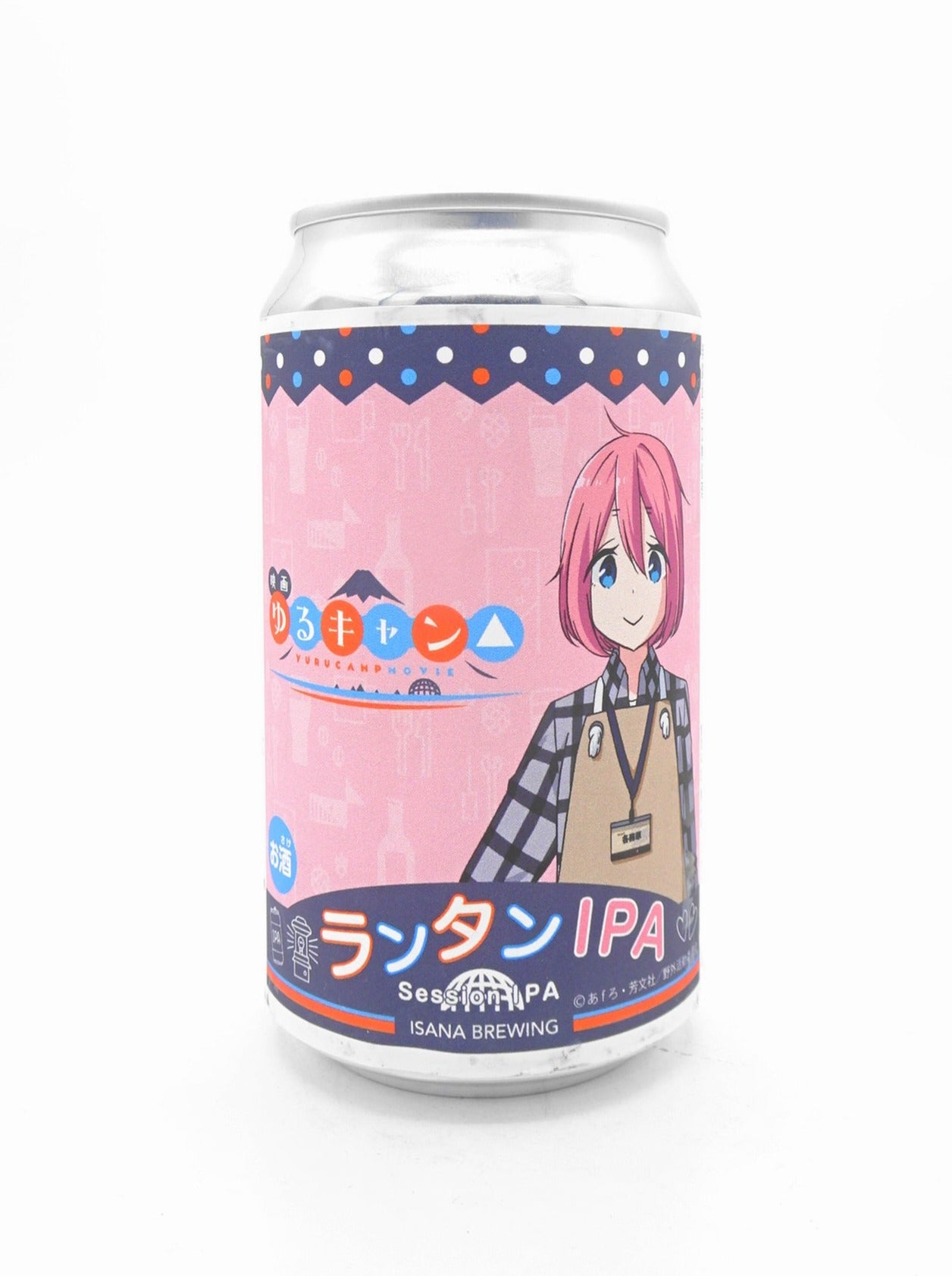 ランタンIPA