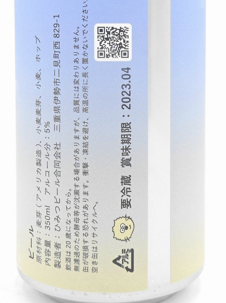 FULL MOON/フルムーン