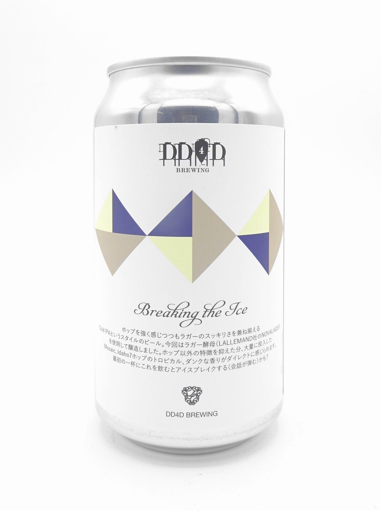 Breaking the Ice(Cold IPA)