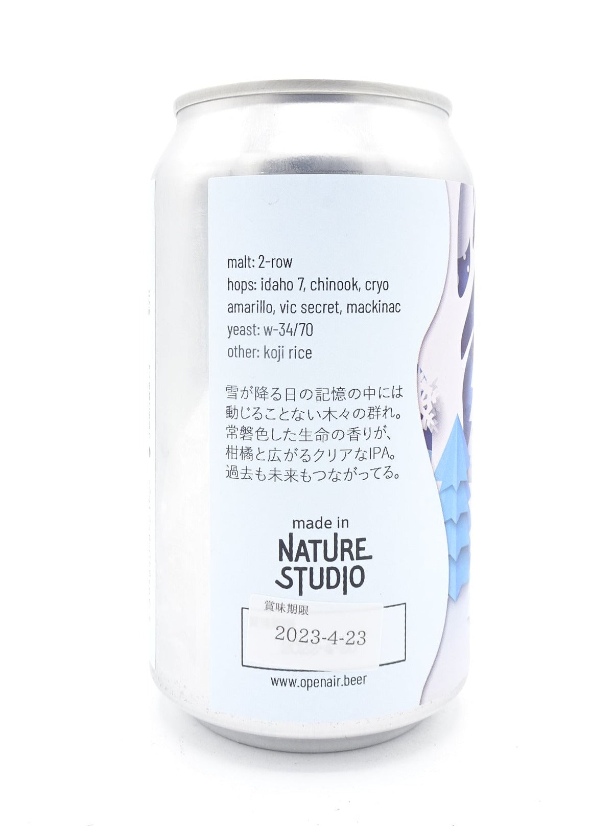 snow day / スノウ デイ